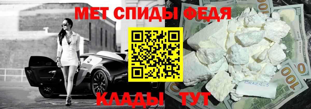АМФЕТАМИН Premium Алушта
