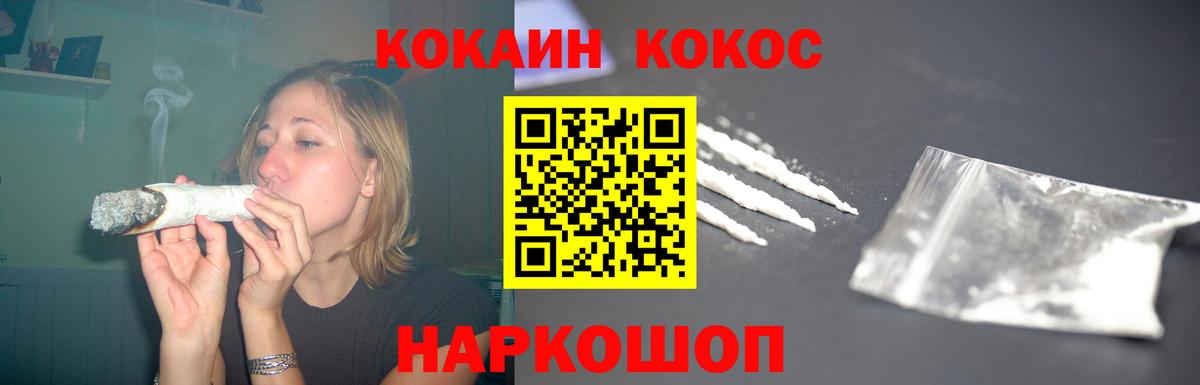 Cocaine Колумбийский  Вход с VPN  даркнет сайт  Cocaine 98%  Алушта 