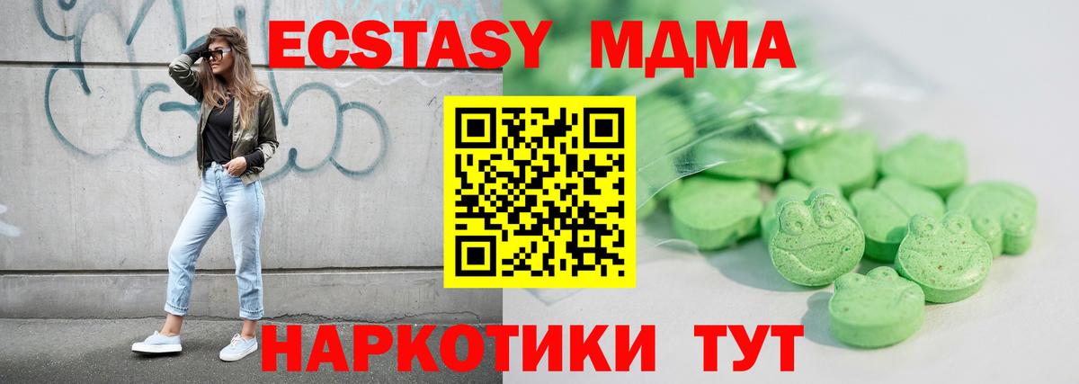 ЭКСТАЗИ Punisher Алушта