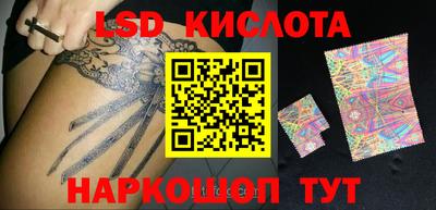 Альфа ПВП Краснодар