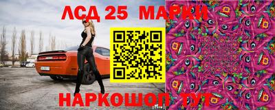 MESCALINE Краснокаменск