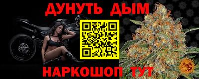 MESCALINE Краснокаменск