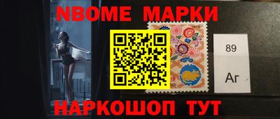 MESCALINE Краснокаменск