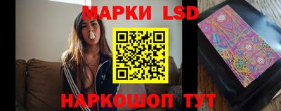 MESCALINE Краснокаменск