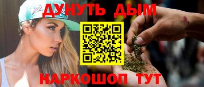 а пвп мука Краснознаменск