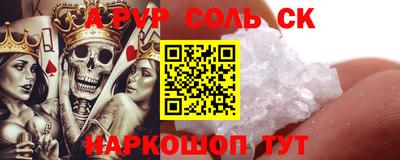 Альфа ПВП Краснодар