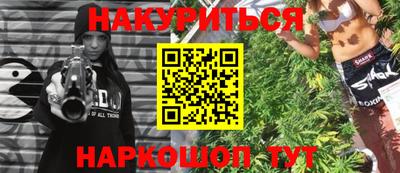 а пвп мука Краснознаменск