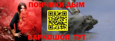 MESCALINE Краснокаменск