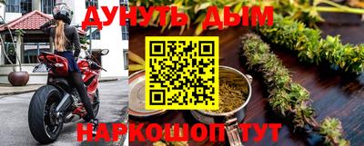 MESCALINE Краснокаменск