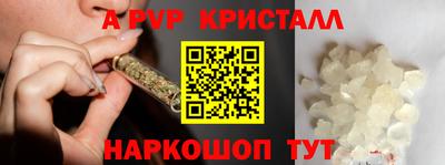 Альфа ПВП Краснодар