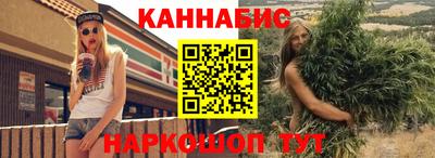 MESCALINE Краснокаменск