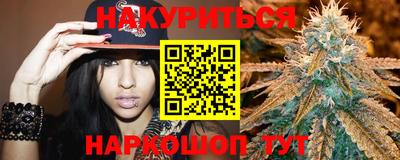 MESCALINE Краснокаменск