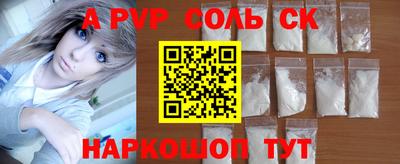 MESCALINE Краснокаменск
