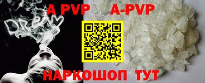 Альфа ПВП Краснодар