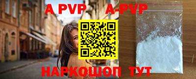 Альфа ПВП Краснодар