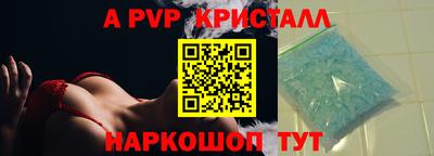 MESCALINE Краснокаменск