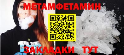 MESCALINE Краснокаменск