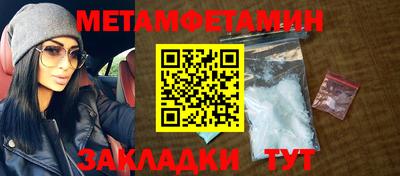 MESCALINE Краснокаменск