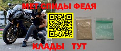 а пвп мука Краснознаменск