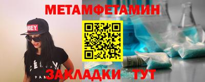 Альфа ПВП Краснодар