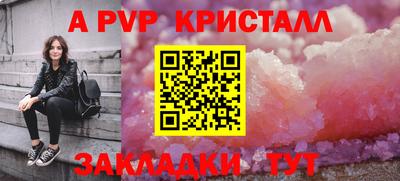 MESCALINE Краснокаменск
