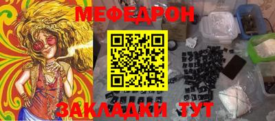 а пвп мука Краснознаменск