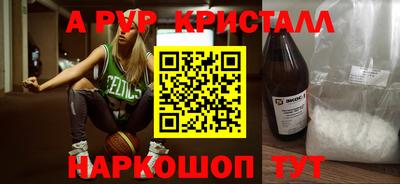 а пвп мука Краснознаменск