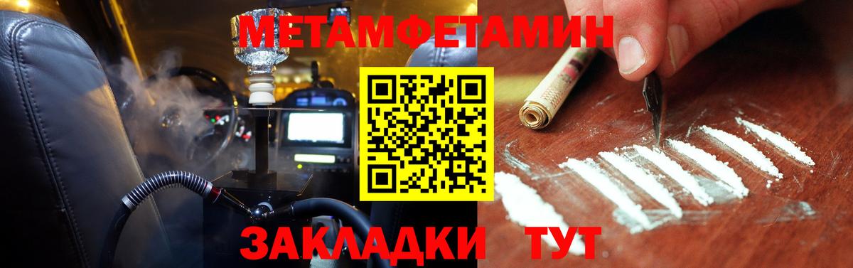 Первитин витя  Вход с VPN  Алушта  Первитин витя 